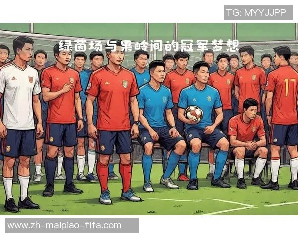 探索国外足球论坛的魅力与热议话题，分享全球球迷的激情与见解